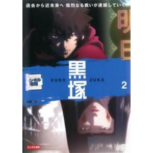 ケース無::bs::黒塚 KUROZUKA 2(第4話〜第6話) レンタル落ち 中古 DVDの商品画像