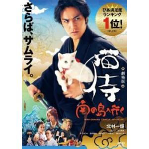 沙粧妙子 最後の事件+帰還の挨拶(SPドラマ)DVDコンプリートBOX 全5巻