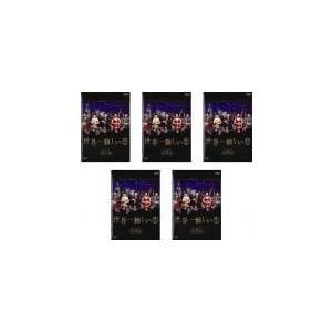 全巻セット【中古】DVD▽あなたには帰る家がある ディレクターズ