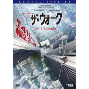 ケース無::ザ ウォーク レンタル落ち 中古 DVD