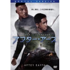ケース無::アフター・アース レンタル落ち 中古 DVD