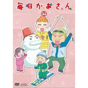 ケース無::毎日かあさん 23(第89話〜第92話) レンタル落ち 中古 DVD