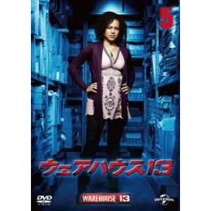 ケース無::ts::ウェアハウス13 5 レンタル落ち 中古 DVD