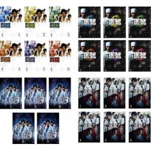 綾野剛 星野源 MIU404 -ディレクターズカット版- DVD-BOX [DVD] 6枚