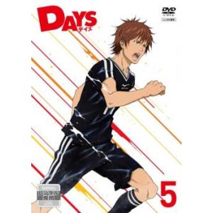 【ご奉仕価格】bs::DAYS デイズ 5 レンタル落ち 中古 DVD