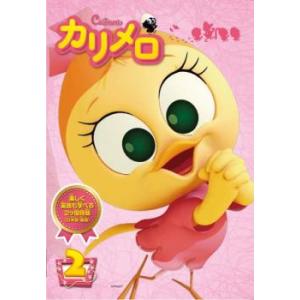 カリメロ キャラクターの商品一覧 通販 Yahoo ショッピング