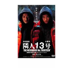 サンリオイングリッシュマスタ Sanrio English MasterーDVD16枚 grade1