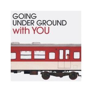ケース無::BEST OF GOING UNDER GROUND with YOU 通常盤 レンタル落ち 中古 CD 【ご奉仕価格】