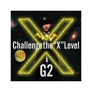 ケース無::ts::X Challenge the ”X” Level レンタル落ち 中古 CD