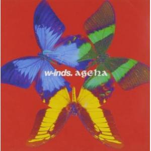 ケース無::アゲハ レンタル落ち 中古 CD 【ご奉仕価格】