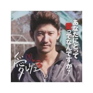 ケース無::GOiNG TO DESTRUCTiON 通常盤 レンタル落ち 中古 CD : お