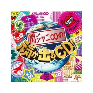 ケース無 関ジャニ の元気が出るcd 通常盤 2cd レンタル落ち 中古 Cd お宝島 通販 Yahoo ショッピング