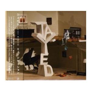 ケース無::MUSICATION レンタル落ち ...の商品画像