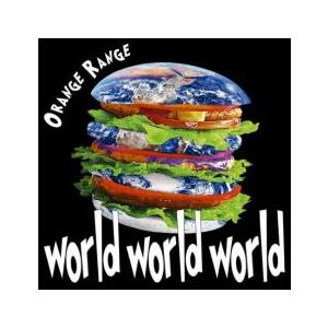 ケース無::world world world レンタル落ち 中古 CD 【ご奉仕価格】