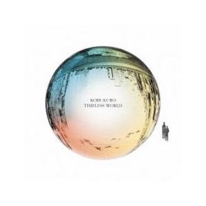 ケース無::TIMELESS WORLD 通常盤 レンタル落ち 中古 CD 【ご奉仕価格】