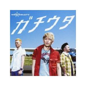 ケース無::ガチウタ レンタル落ち 中古 CD 【ご奉仕価格】