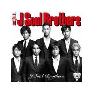 ケース無::J Soul Brothers レンタル落ち 中古 CD