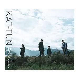 ケース無::楔 kusabi 通常盤 レンタル落ち 中古 CD 【ご奉仕価格】