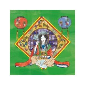 ケース無::幕の内ISM 通常盤 レンタル落ち 中古 CD 【ご奉仕価格】