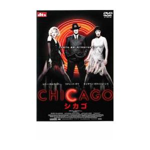 ケース無::シカゴ レンタル落ち 中古 DVD