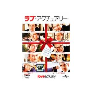 ケース無::ラブ・アクチュアリー レンタル落ち 中古 DVD