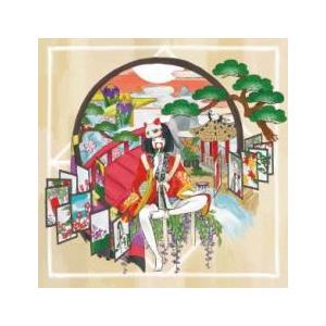 ケース無::娑婆ラバ 通常盤 レンタル落ち 中古 CD 【ご奉仕価格】