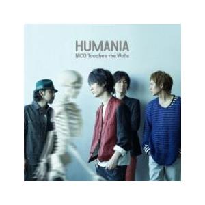 ケース無::HUMANIA 通常盤 レンタル落ち 中古 CD 【ご奉仕価格】