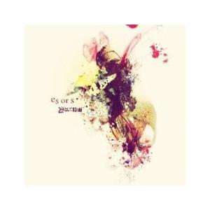 ケース無::es or s 通常盤 レンタル落ち 中古 CD 【ご奉仕価格】