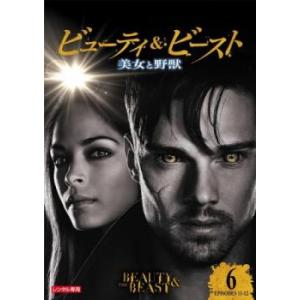 ケース無::ビューティ&ビースト 美女と野獣 シ...の商品画像