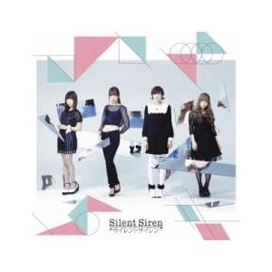 ケース無::サイレントサイレン 通常盤 レンタル落ち 中古 CD 【ご奉仕価格】