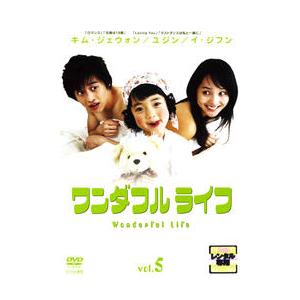 ケース無::bs::ワンダフルライフ 5(第9話、第10話) レンタル落ち 中古 DVD