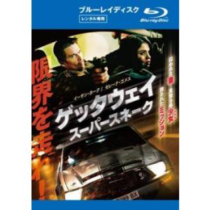 ケース無::ゲッタウェイ スーパースネーク ブルーレイディスク レンタル落ち 中古 ブルーレイ