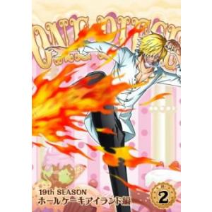 One Piece ワンピース 19thシーズン ホールケーキアイランド編 2 第787話 第790話 レンタル落ち 中古 Dvd あんらんどヤフーショップ 通販 Yahoo ショッピング