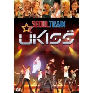 ケース無::SEOUL TRAIN with U KISS U-KISS レンタル落ち 中古 DVD