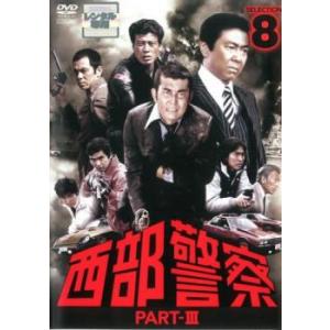 マーメイドメロディー ぴちぴちピッチ 全31枚 全18巻 + ピュア 全13巻