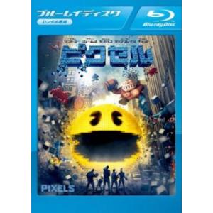 ケース無::ピクセル ブルーレイディスク レンタル落ち 中古 Blu-ray