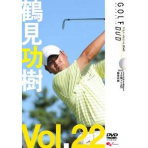 ケース無::鶴見功樹 GOLF mechanic 22 あなたの弱点を矯正する 3分間ドリル10 レンタル落ち 中古 DVD