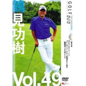 ケース無::鶴見功樹 GOLFmechanic ゴルフメカニック 49 レンタル落ち 中古 DVD