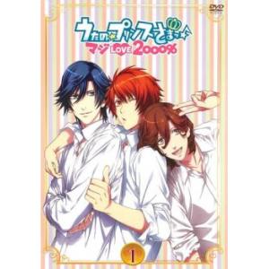 ケース無::うたの☆プリンスさまっ♪ マジLOVE 2000% 1(第1話、第2話) レンタル落ち 中古 DVD