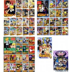 金色のガッシュベル!! Level 2 全17枚 第51話〜第100話 レンタル落ち