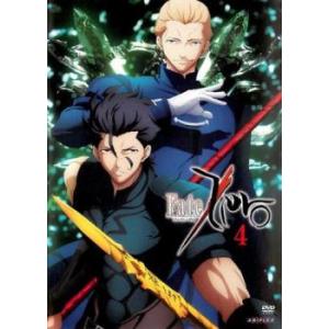 Fate Zero フェイト ゼロ 4 レンタル落ち 中古 DVD