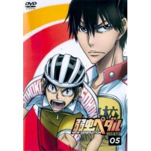 ケース無::弱虫ペダル NEW GENERATION 5(第11話〜第13話) レンタル落ち 中古 ...