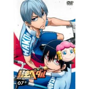 ケース無::弱虫ペダル NEW GENERATION 7(第17話〜第19話) レンタル落ち 中古 DVD