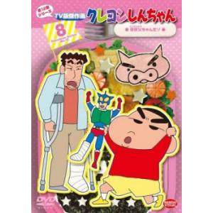 それいけ！アンパンマン '94 全24巻セット/DVD 中古 レンタル落ち