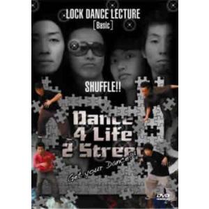 ケース無::Lock Dance 世界 No.1 Taem SHUFFLE!! Dance Lesson Locking No.1 ベーシック編 世界標準 Dance Lesson 中古 DVD