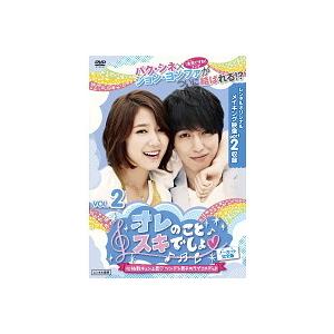韓国ドラマ オレのことスキでしょの商品一覧 通販 Yahoo ショッピング