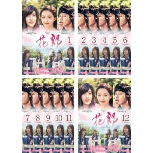 花郎＜ファラン＞ コンパクトBlu-ray BOX1・2［スペシャルプライス版