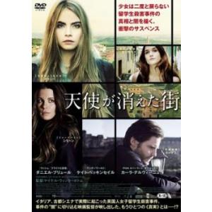 bs::天使が消えた街【字幕】 レンタル落ち 中古 DVD