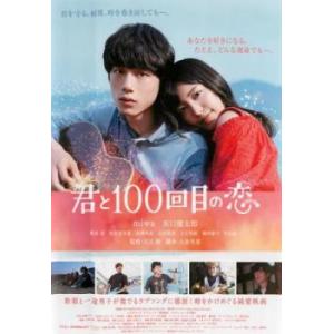 姿三四郎　DVD6枚組 竹脇無我の主演 姿三四郎 DVD6枚組 竹脇無我の主演