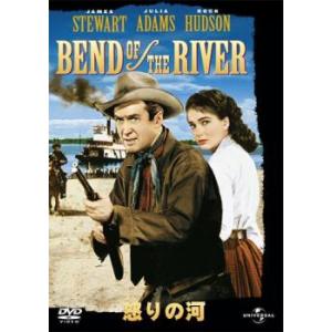 ケース無::怒りの河 レンタル落ち 中古 DVD